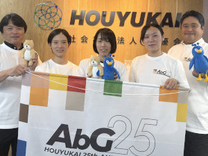 社会福祉法人奉優会 経営層に近い総務職／賞与3カ月／土日祝休／残業15h