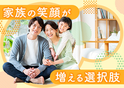 東建コーポレーション株式会社【プライム市場】 家族も喜ぶ営業職／平均年収819万円／年休123日