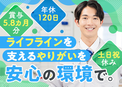 フジオックス株式会社 安定企業の施工管理／未経験歓迎／土日祝休み／賞与5.8カ月分