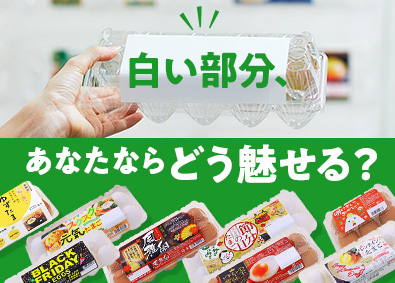株式会社スプラン 食品シールラベルの企画営業／年休126日／月給32万円～