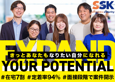 サービス＆セキュリティ株式会社 インフラエンジニア／月給41万～／在宅7割／クラウド案件多数