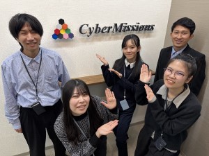 株式会社サイバーミッションズ 未経験歓迎のITエンジニア／20代活躍中／平均残業月11時間