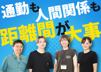 ジーエフ株式会社 物流管理スタッフ／未経験歓迎／賞与年2回／日勤のみ／資格手当