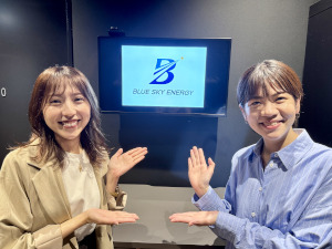 ブルースカイエナジー株式会社 事務職／未経験歓迎／土日祝休み／年休122日／リモート可能