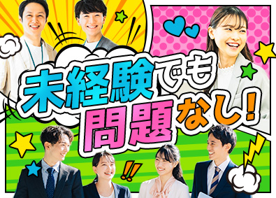 株式会社ウィルオブ・コンストラクション(ウィルグループ) 事務／未経験歓迎／年休120日以上／月給25万円以上 G3