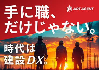 株式会社アルトエージェント（Art Agent Inc.） プロジェクトアシスタント／月収35万円可／年間休日125日～