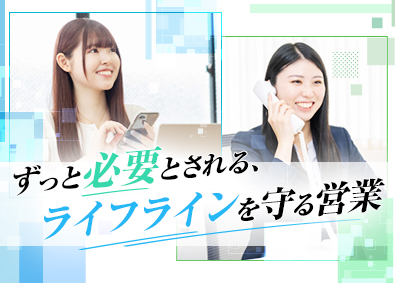 日本負荷試験テクノ株式会社 日本の災害対策に貢献する営業／完全週休2日／残業月平均20ｈ