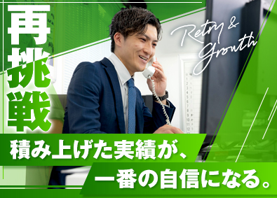 株式会社ハンデックス 営業所長候補／月給38.5万円～／6ヶ月で拠点責任者へ挑戦
