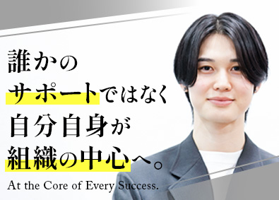 Ｙ＆Ｉ　Ｇｒｏｕｐ株式会社 人事／未経験歓迎／年休125日／平均年齢28歳／定着率95％