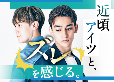 大東建託株式会社【プライム市場】 納得できる日々を送れる営業職／月給29万円～・完全週休2日制