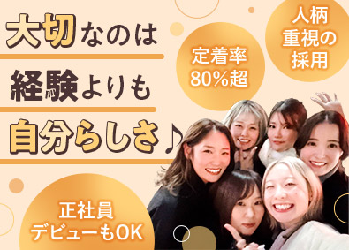 株式会社Ｓｉｇｍａ 商品管理事務スタッフ／未経験OK／残業10h程度／10時出社