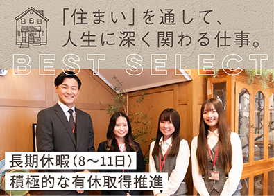 株式会社ベストセレクト 月給30万円＼100％反響営業／長期休暇＆有休取りやすい環境