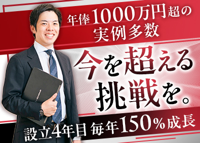 株式会社アクティブイノベーション コンサルタント／月35万円～／未経験歓迎／年休126日