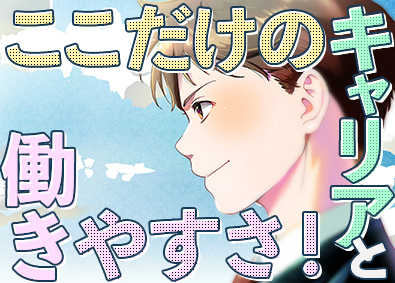 Ｍａｎ　ｔｏ　Ｍａｎ株式会社 人材コーディネーター／未経験歓迎／月給27万円～／土日休