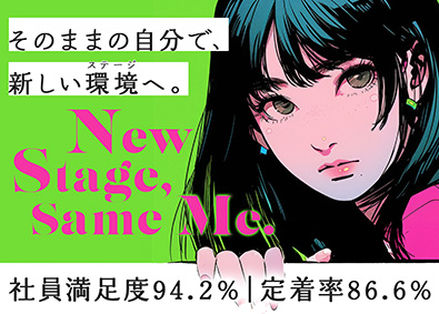株式会社コプロコンストラクション 総務アシスタント／月収37万円可／年休125日／mZ