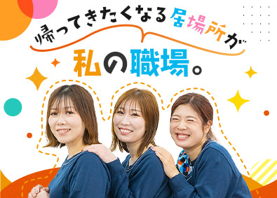 株式会社サンコミュニケーションズ 店舗・イベントスタッフ／未経験歓迎／26歳年収例620万円