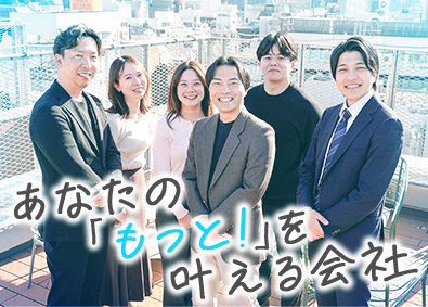 クラウドキャリア株式会社 営業管理職候補（年収1000万円可／年休125日／高定着率）