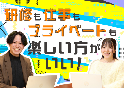 株式会社ＨＡＬ ITエンジニア／未経験歓迎／リモート案件7割／還元率80％