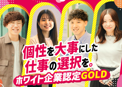 株式会社オープンアップコンストラクション（旧株式会社夢真） プロジェクトサポート事務／未経験可／ホワイト企業認定／o