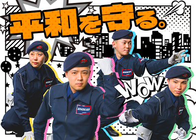 株式会社ライジングサンセキュリティーサービス セキュリティースタッフ／充実研修1ヵ月OJT／社宅・寮完備