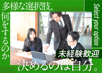 株式会社ゼネラル 総合職／職種未経験歓迎／年間休日120日／月給30万円～