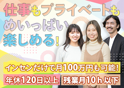 クレイトエージェンシー株式会社 インサイドセールス（内勤営業）／未経験でも月給30万円以上