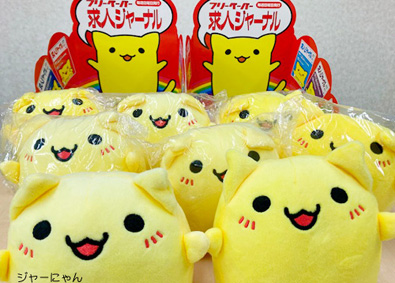 株式会社求人ジャーナル BtoB法人営業／土日祝休／未経験可／昇給賞与有