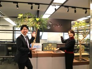 株式会社ウエノシステック 法人営業／未経験歓迎／既存メイン／年休120日／土日祝休み