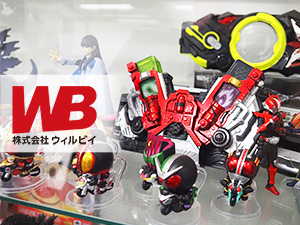 株式会社ウィルビイ カプセルトイの企画から携わる品質管理事務／土日祝休み