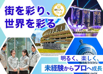 エスケー化研株式会社【スタンダード市場】 生産業務／名古屋勤務／年休124日／賞与7.5カ月／転勤なし