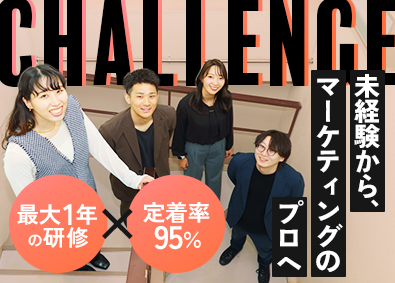 株式会社ＮｏｖａＰｒｏｍｏｔｉｏｎ SNS運用・Webマーケティング／未経験歓迎／在宅勤務あり