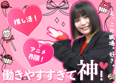 株式会社ＴｉｅｒＷｏｒｌｄ SNS運用スタッフ／未経験歓迎／フルリモ／面接1回／残業なし