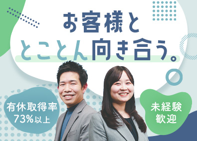 セゾン債権回収株式会社(クレディセゾングループ) 未経験歓迎／研修充実／20代キャリアUPも実現／債権回収