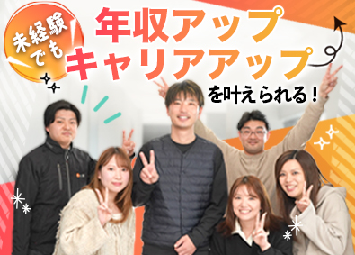 株式会社ＴＫＫ インサイドセールス／残業ノルマなし／月40万円可／未経験歓迎