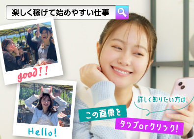 ジャパンスマイルエナジー株式会社 株式会社ENEOSサンエナジーの販売代理店／イベントPR