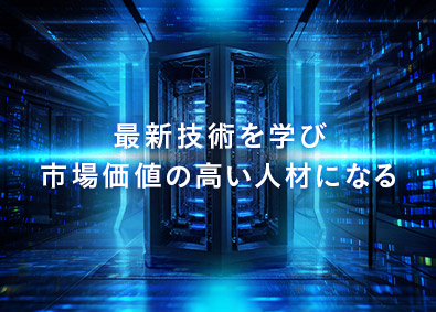 株式会社リクルートＲ＆Ｄスタッフィング(リクルートグループ) 組立・評価／未経験から技術者を目指せる／年休120日／z4