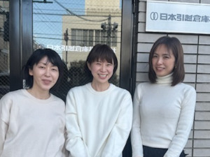 日本引越倉庫株式会社 事務職／未経験歓迎／正社員登用前提／賞与年2回／原則定時退社