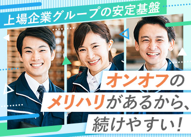 株式会社アペックス(株式会社エフピコグループ) 食品容器の専門商社で商品管理／未経験歓迎／年休124日！