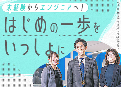 株式会社綜合キャリアオプション(キャムコムグループ) ITエンジニア／未経験歓迎／年休120日～／リモートあり