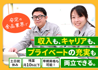 株式会社阪栄 提案営業／マネジメント候補／土日祝休み／月給35万円～