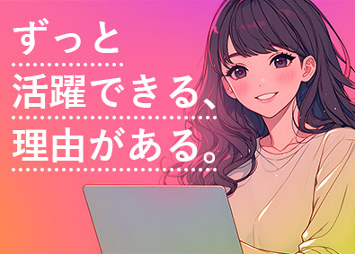 ゲルハルトジャパン株式会社 総務／未経験歓迎／年間休日120日／土日祝休／定時退社