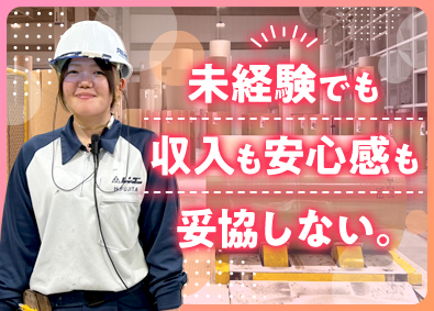 レンゴー株式会社【プライム市場】 製造スタッフ／年休123日／昨年賞与実績5.44カ月分