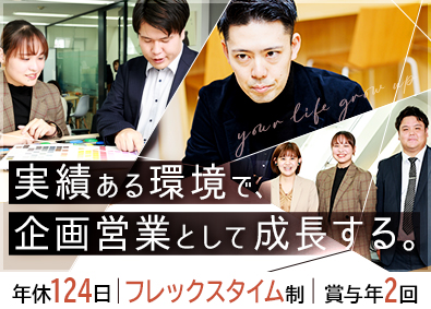 株式会社工芸社 イベントに関わる業務（営業／企画／オペレーション／制作）