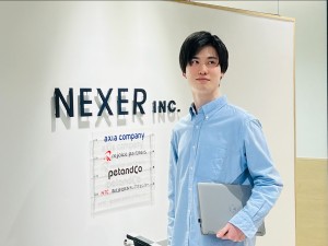 株式会社ＮＥＸＥＲ webマーケター／未経験 OK／年休125日／在宅勤務有