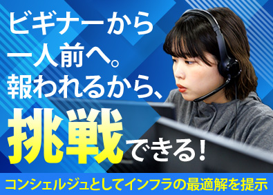 株式会社ＣｌａｓｓＬａｂ． インサイドセールス／未経験歓迎／年休125日／賞与年3回
