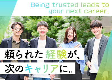 日本ハウズイング株式会社 マンション管理コンサルタント／スライドワーク／関西限定採用