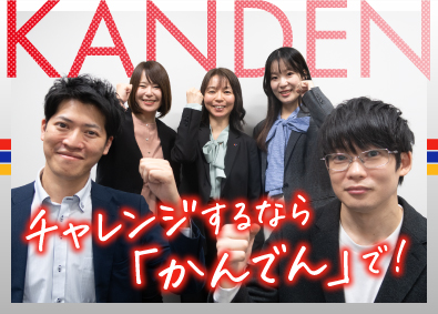 株式会社かんでんＣＳフォーラム(関西電力グループ) コールセンターSV／平均月収29万円～／有休取得率93.4％