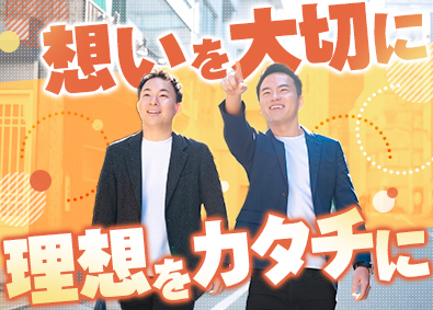 株式会社ＬＩＶＥ 営業職／未経験歓迎／年休128日／土日祝休／年収500万円～