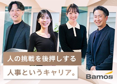 株式会社Ｂａｍｏｓ 人事／月額33.3万円～／第二創業期／組織づくりに挑戦