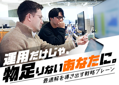 株式会社Ｖｉｎｃｕｒｅｓ SNSマーケター／未経験歓迎／フレックスタイム制／土日祝休